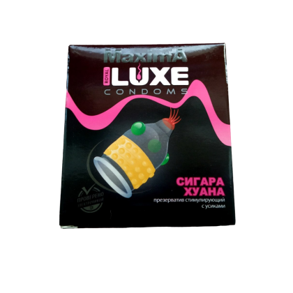 Презервативы Luxe Maxima "Сигара Хуана" №,1